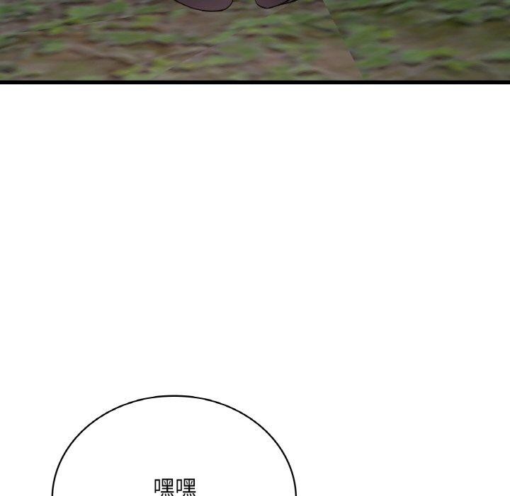 第60话 - 第84.jpg页