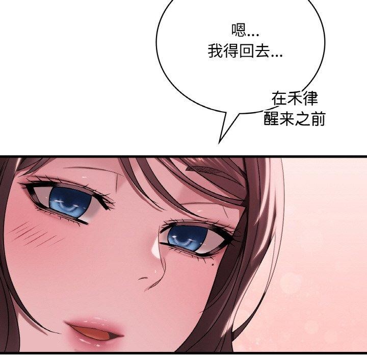 第60话 - 第91.jpg页
