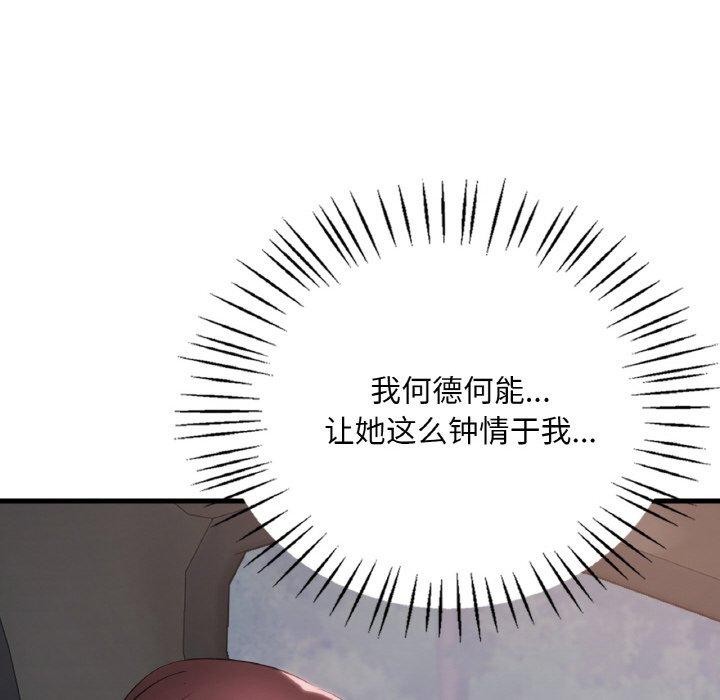 第60话 - 第94.jpg页