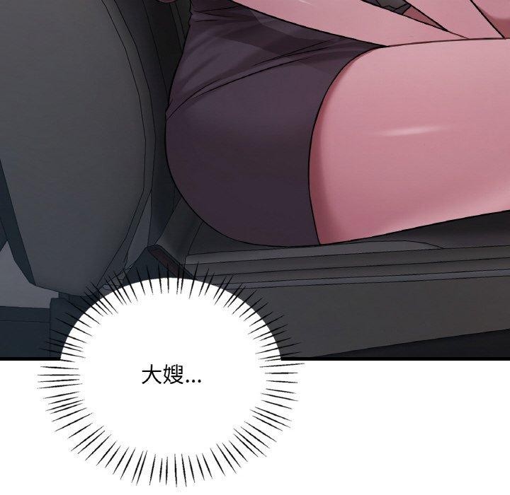 第60话 - 第96.jpg页
