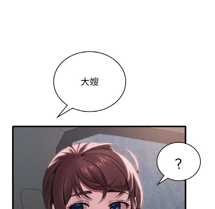 第60话 - 第97.jpg页