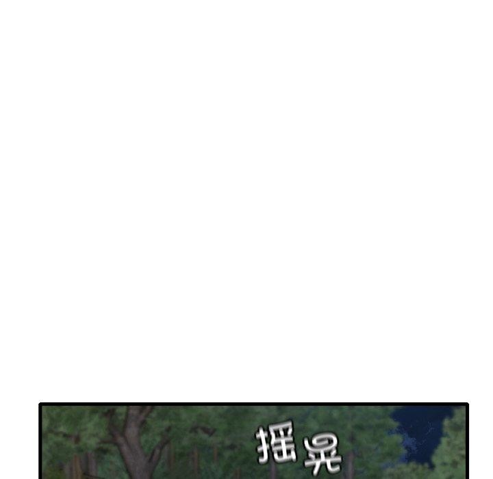 第60话 - 第103.jpg页