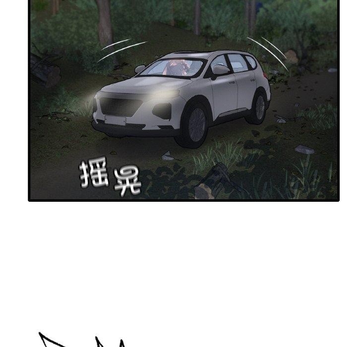 第60话 - 第104.jpg页