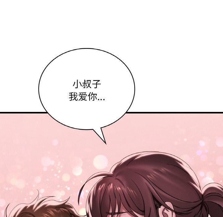 第60话 - 第110.jpg页