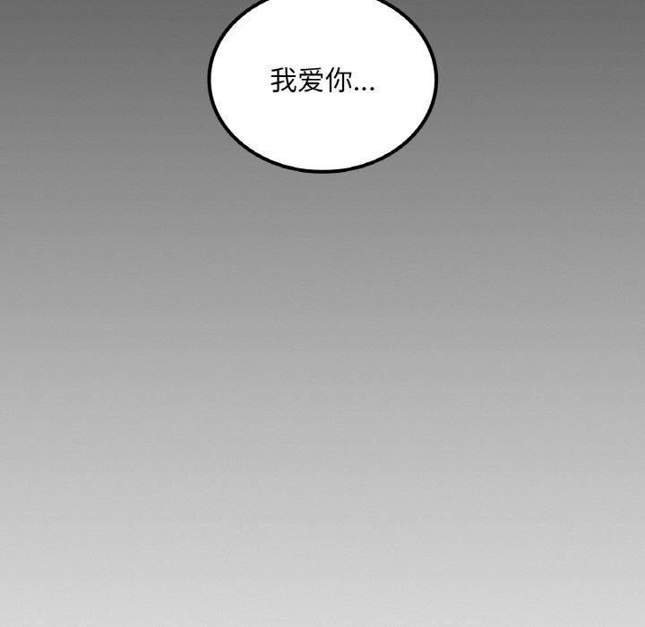 第60话 - 第114.jpg页