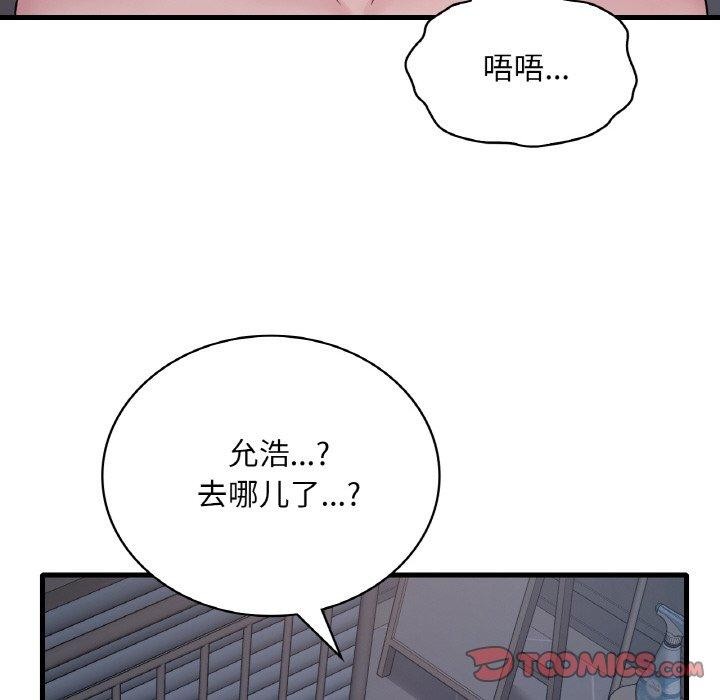 第60话 - 第117.jpg页