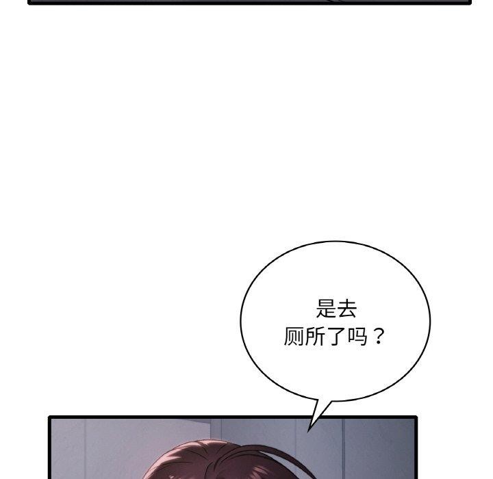 第60话 - 第119.jpg页