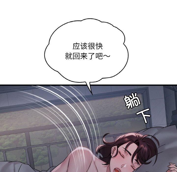 第60话 - 第121.jpg页