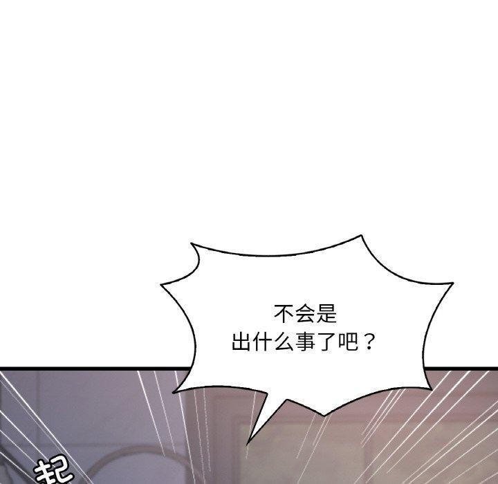第60话 - 第124.jpg页
