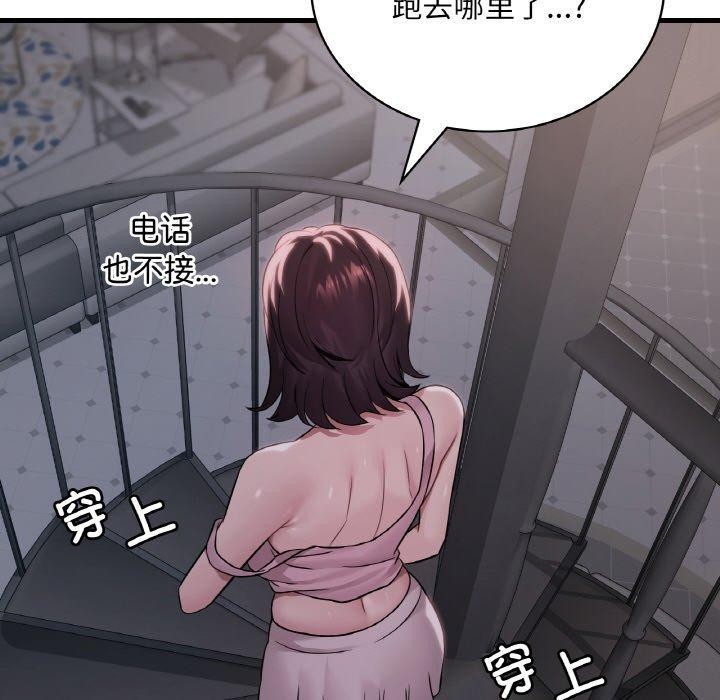 第60话 - 第128.jpg页