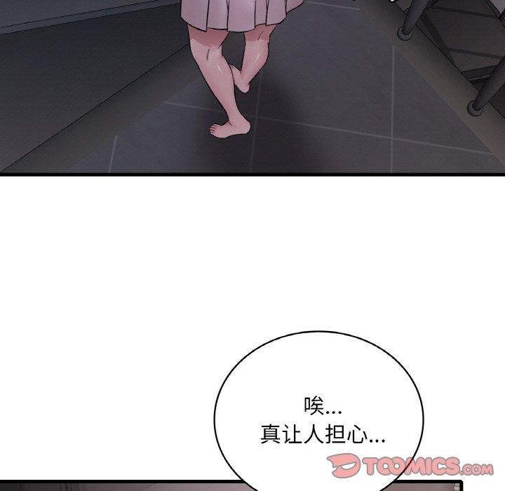 第60话 - 第129.jpg页