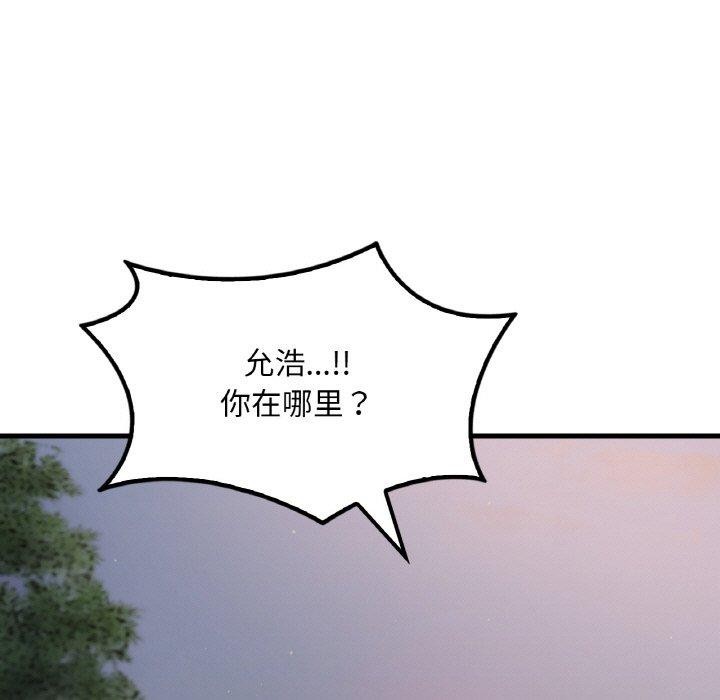 第60话 - 第131.jpg页