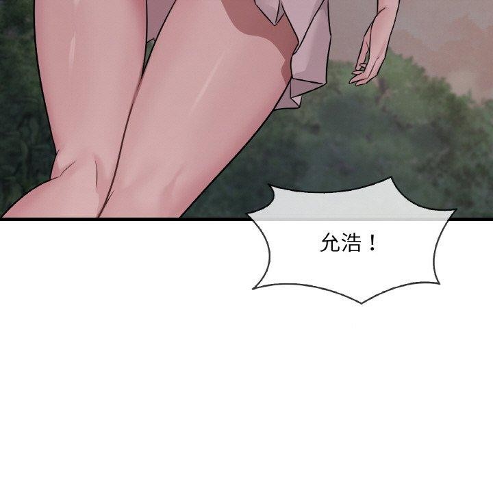 第60话 - 第133.jpg页