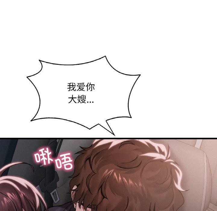 第60话 - 第134.jpg页