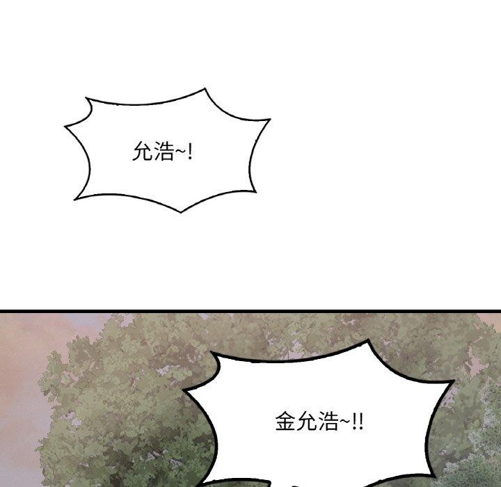 第60话 - 第136.jpg页