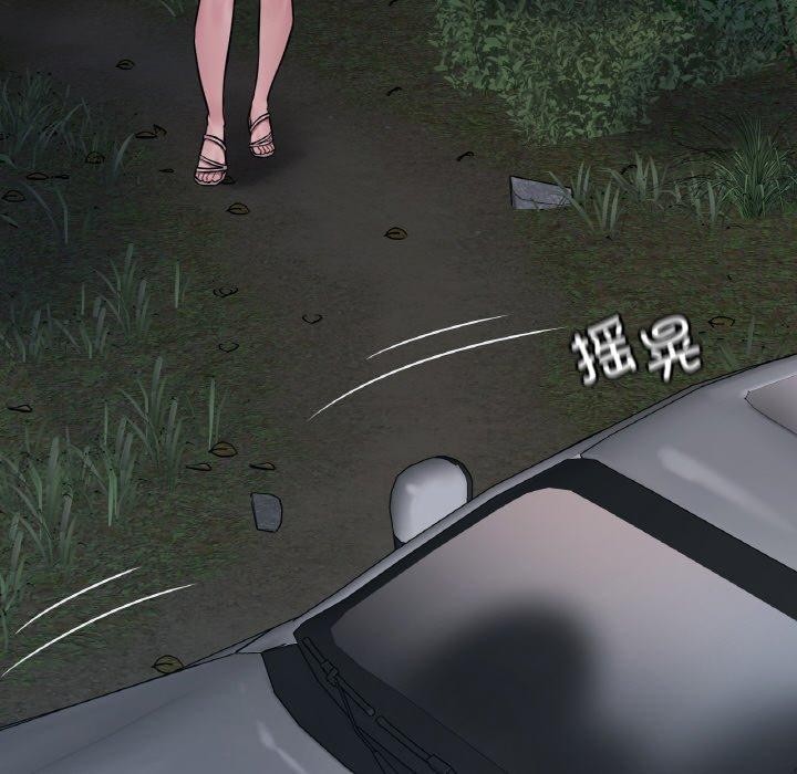 第60话 - 第138.jpg页
