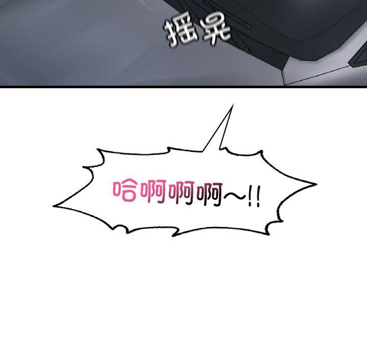 第60话 - 第139.jpg页