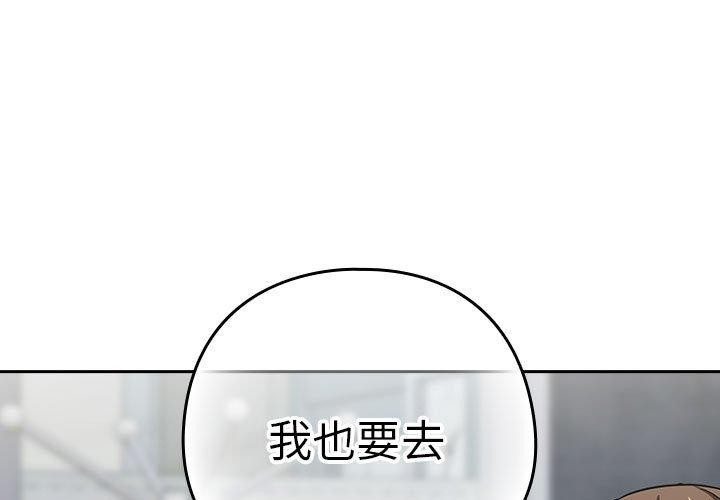 第52话 - 第1.jpg页