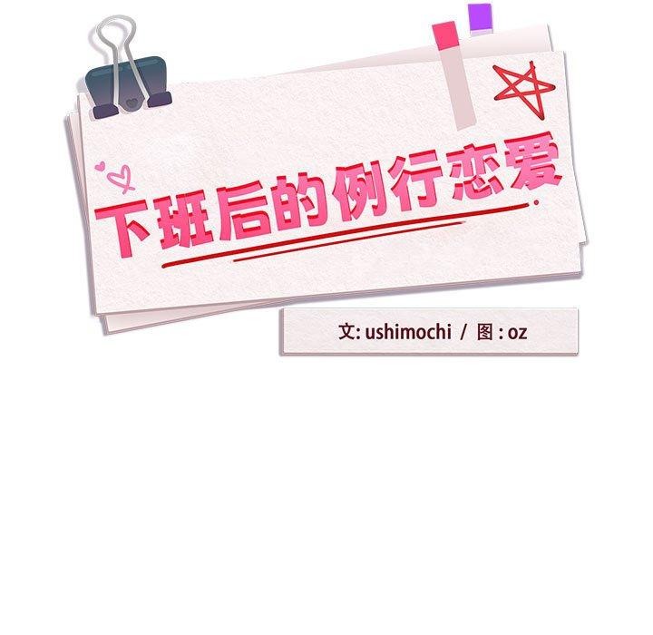 第52话 - 第11.jpg页