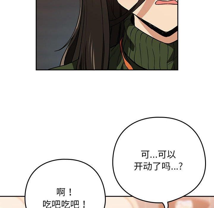 第52话 - 第21.jpg页