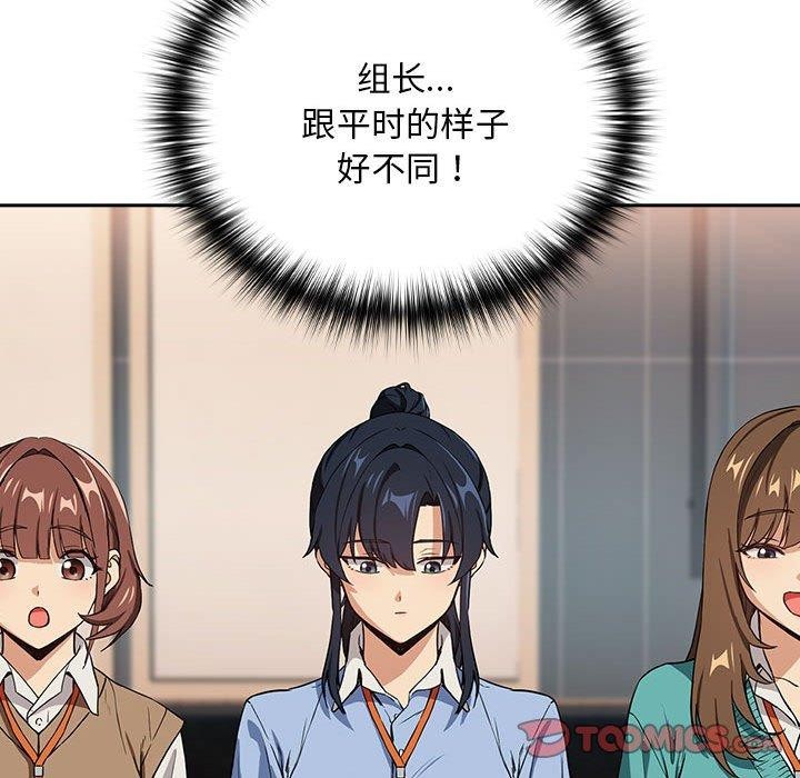 第52话 - 第26.jpg页