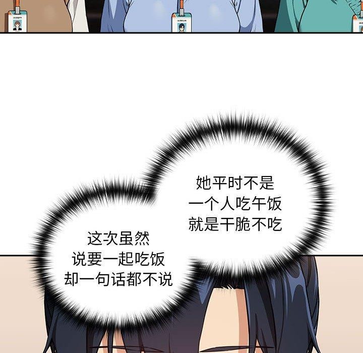 第52话 - 第27.jpg页