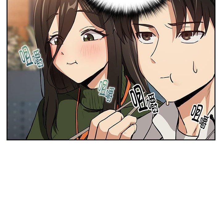 第52话 - 第29.jpg页