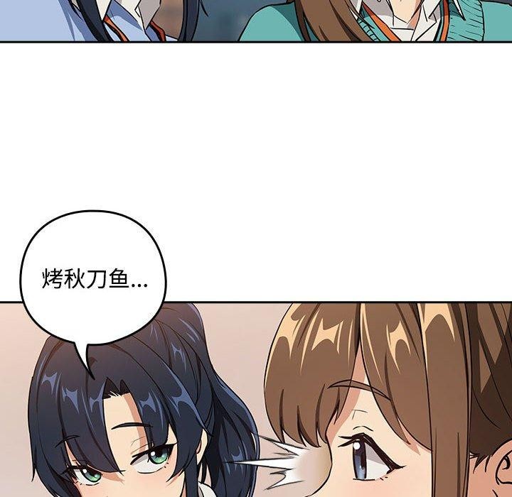 第52话 - 第35.jpg页
