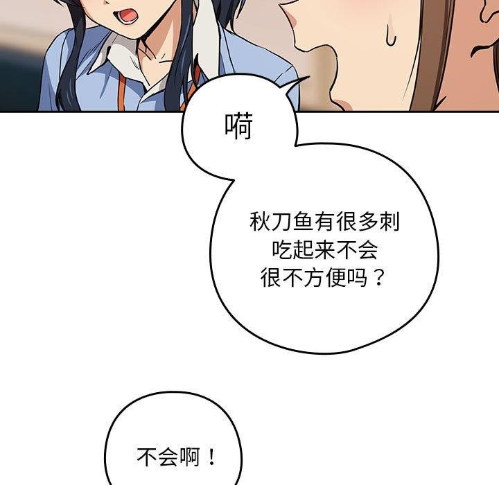 第52话 - 第36.jpg页