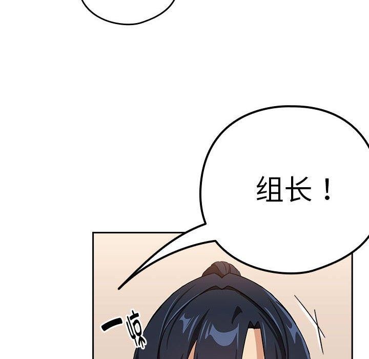 第52话 - 第37.jpg页