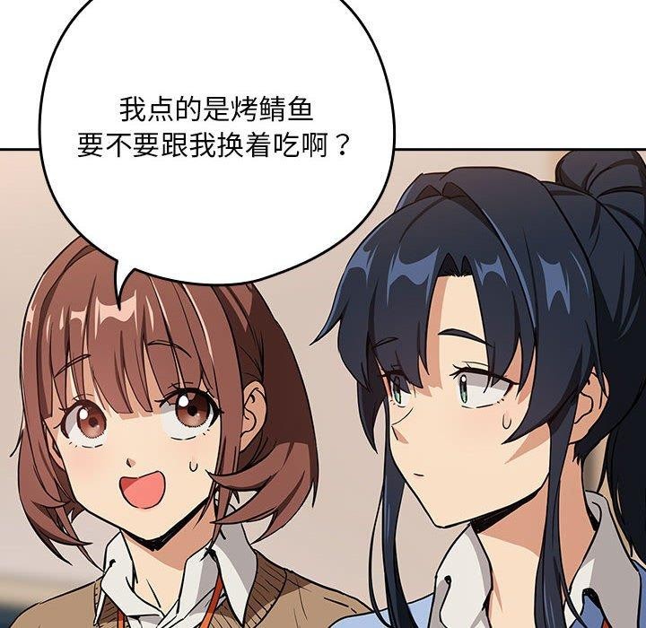 第52话 - 第39.jpg页