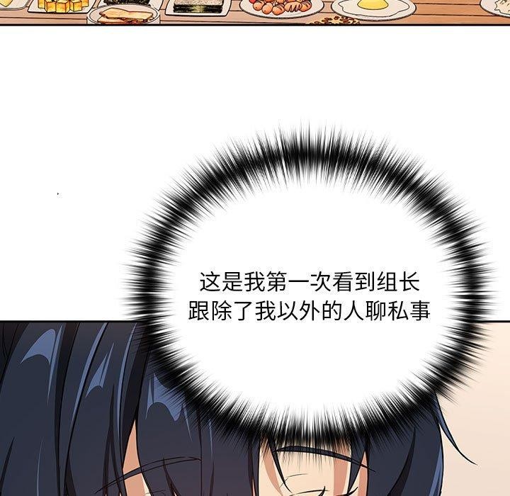 第52话 - 第46.jpg页