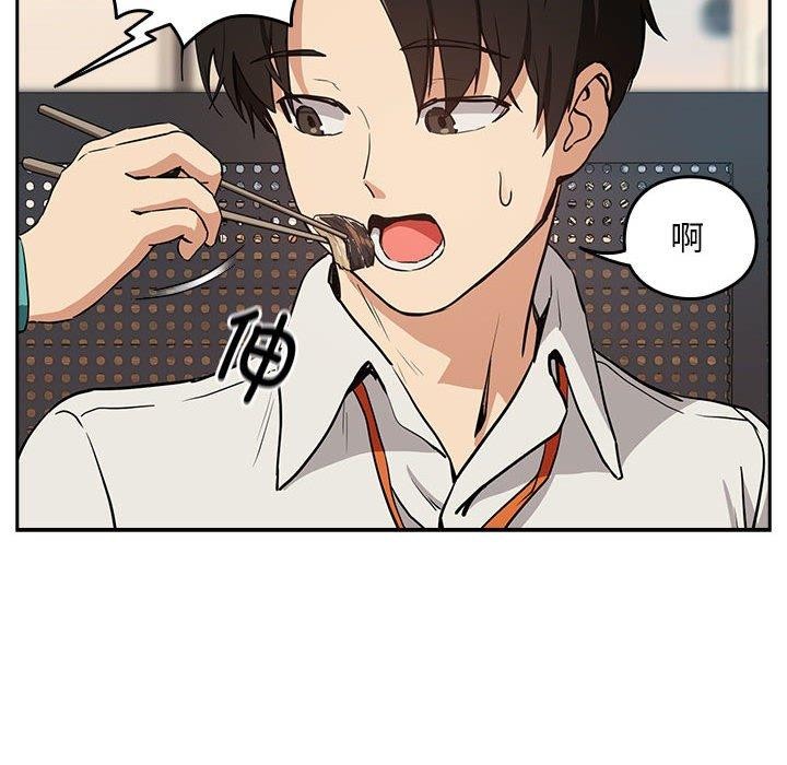 第52话 - 第51.jpg页