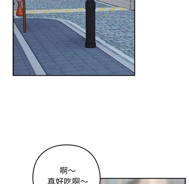 第52话 - 第54.jpg页