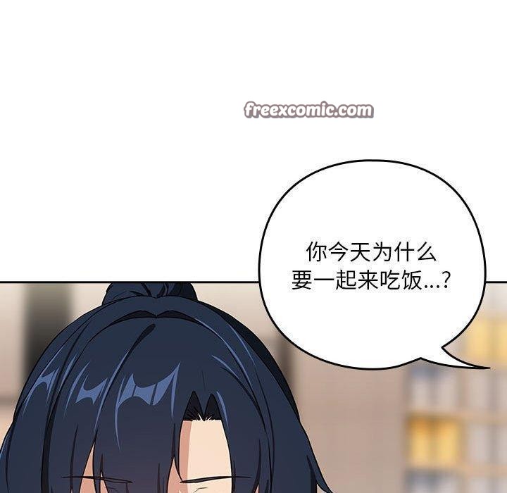 第52话 - 第60.jpg页