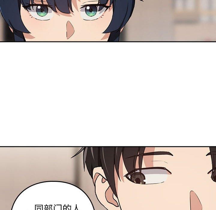 第52话 - 第61.jpg页