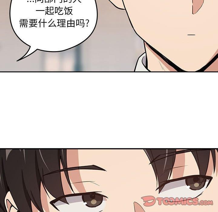 第52话 - 第62.jpg页