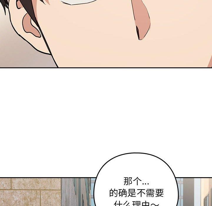 第52话 - 第63.jpg页