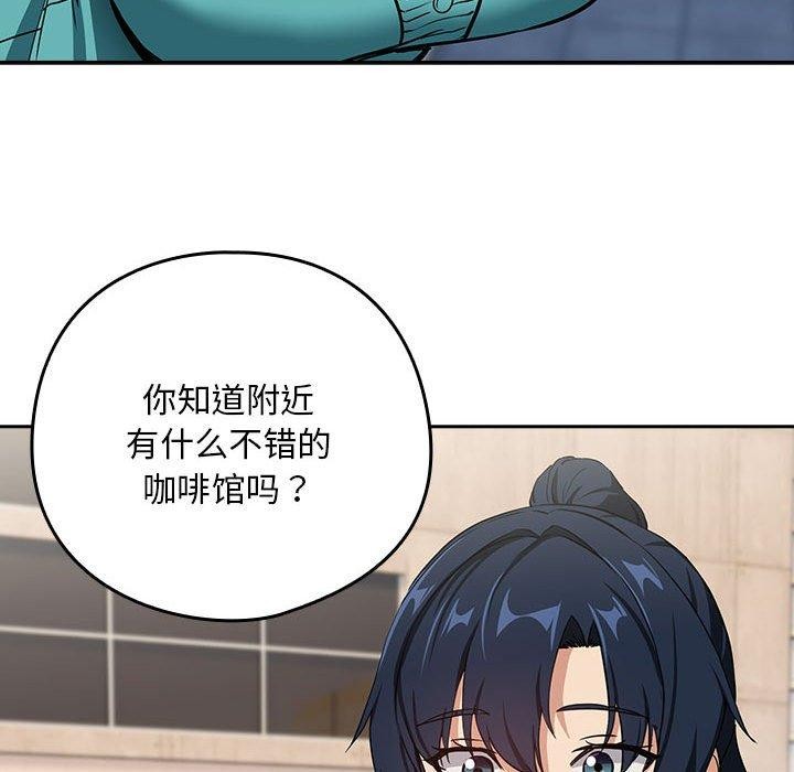 第52话 - 第67.jpg页