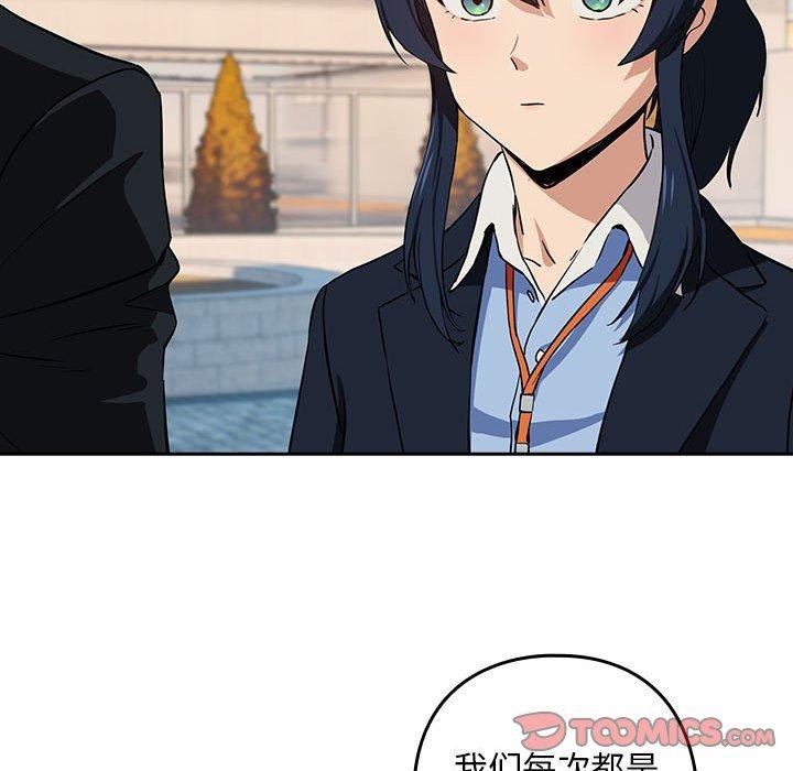 第52话 - 第68.jpg页