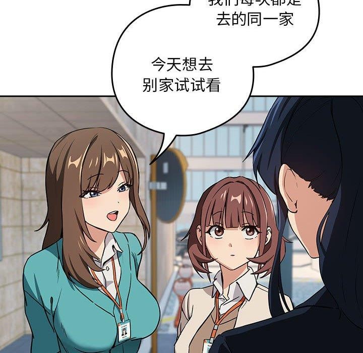 第52话 - 第69.jpg页