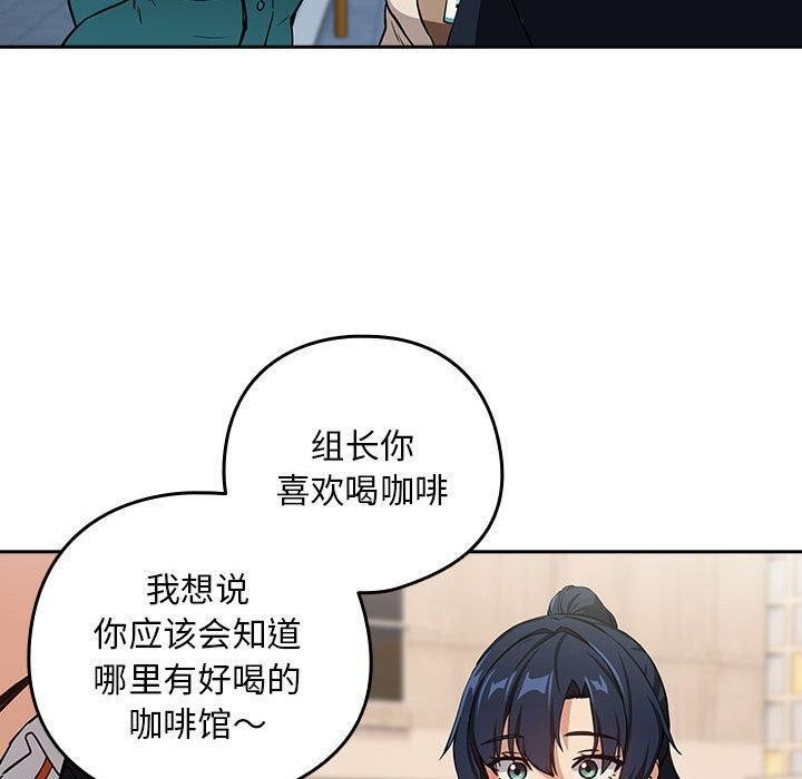 第52话 - 第70.jpg页