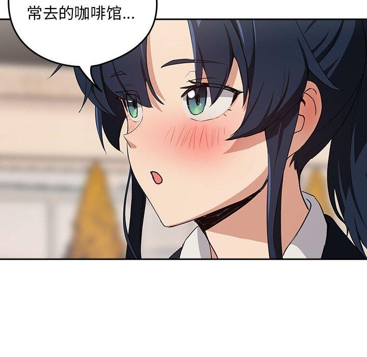 第52话 - 第73.jpg页