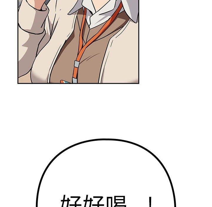 第52话 - 第77.jpg页