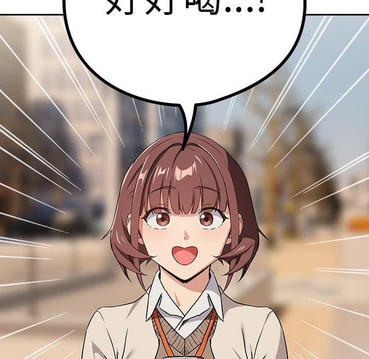 第52话 - 第78.jpg页