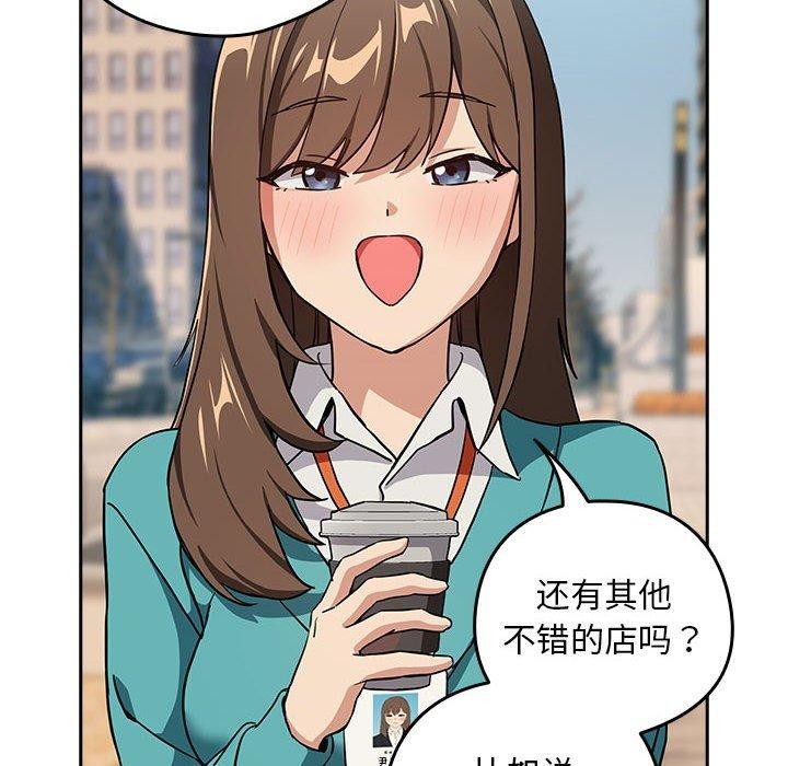 第52话 - 第84.jpg页