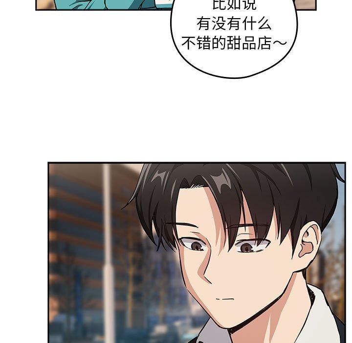 第52话 - 第85.jpg页