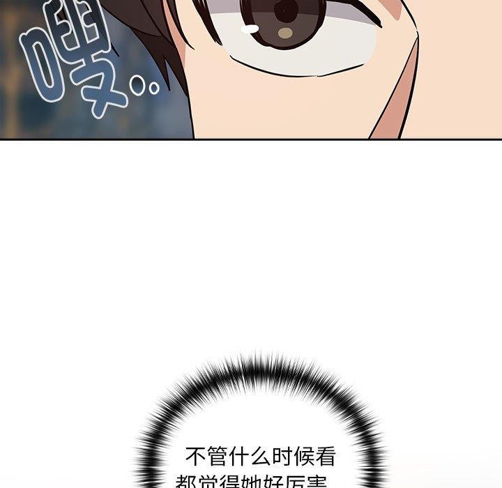 第52话 - 第87.jpg页