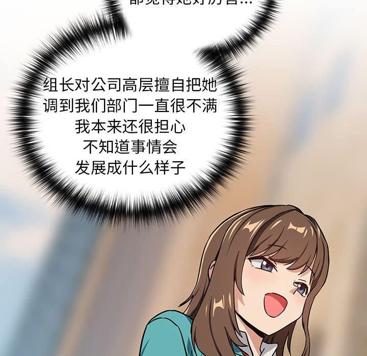 第52话 - 第88.jpg页