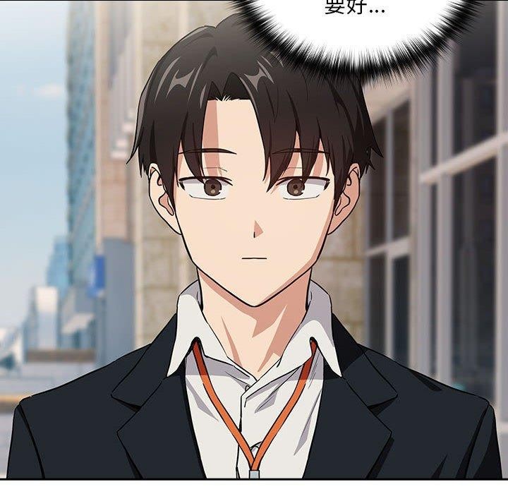 第52话 - 第94.jpg页